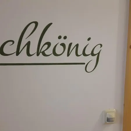 Alpen Zell Am امباخ